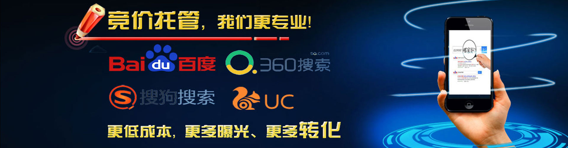 中牟百度推广排名