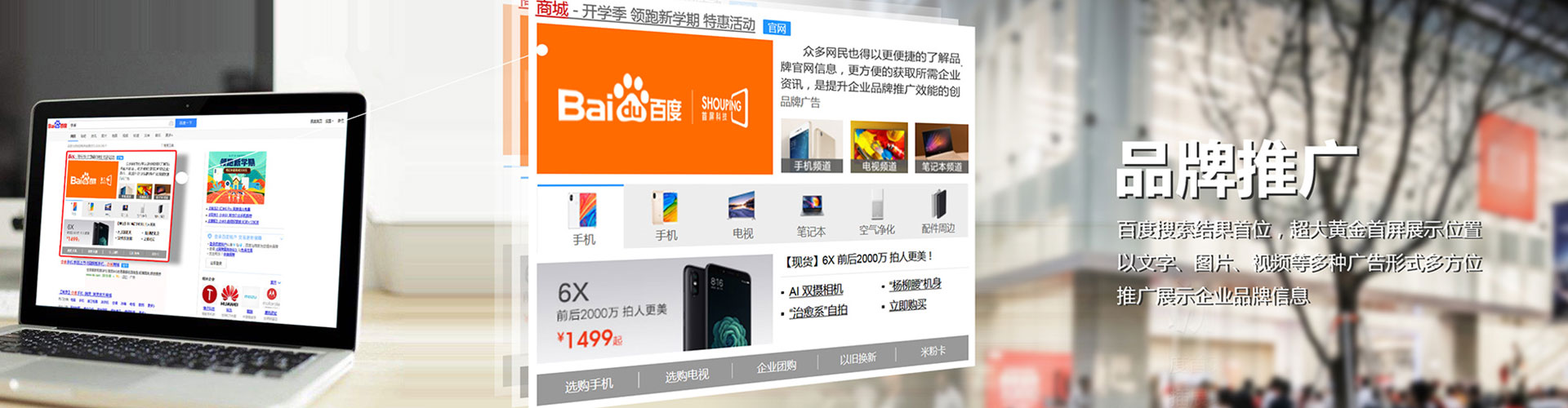 中牟sem竞价员